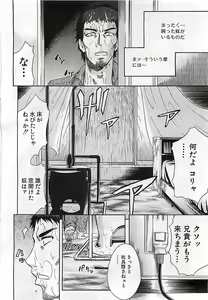 Page 68 of BUSTER COMIC 2010-03 - preview thumbnail