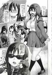 Page 7 of BUSTER COMIC 2010-03 - preview thumbnail