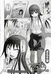 Page 8 of BUSTER COMIC 2010-03 - preview thumbnail