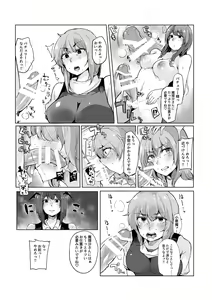 Page 10 of Koakuma ga Marisa ni Patchouli to no Ai o Misetsukechau? Hon - preview thumbnail