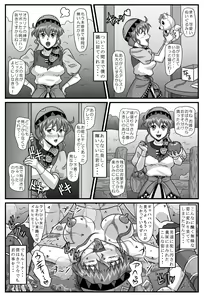 Page 33 of Burg no Benki Hime 2 | Burg Sex Object Princess 2 - preview thumbnail