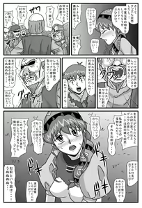 Page 6 of Burg no Benki Hime 2 | Burg Sex Object Princess 2 - preview thumbnail