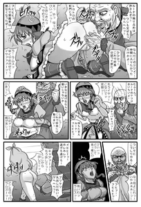 Page 7 of Burg no Benki Hime 2 | Burg Sex Object Princess 2 - preview thumbnail