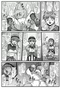 Page 9 of Burg no Benki Hime 2 | Burg Sex Object Princess 2 - preview thumbnail