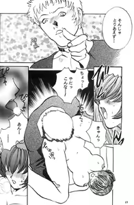 Page 4 of Show Me Shermie - preview thumbnail