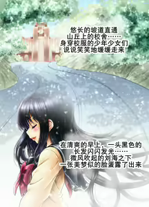 Page 3 of Ore no Seito ga Koakuma Bitch na Otokonoko de...!! | 我的学生是小恶魔碧池男娘!! - preview thumbnail