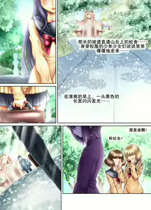 Page 40 of Ore no Seito ga Koakuma Bitch na Otokonoko de...!! | 我的学生是小恶魔碧池男娘!! - preview thumbnail