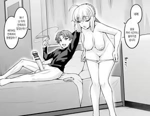Page 3 of Saber, Shinji to Uwaki Sex suru | 세이버, 신지와 바람 섹스하다 - preview thumbnail