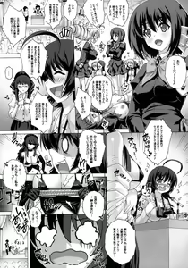 Page 7 of PM24 Shukujo no Seikyouiku - preview thumbnail