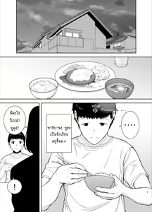 Page 3 of Boku no Kaa-san de, Boku no Suki na Hito. | เป็นทั้งแม่และคนรัก  Ch. 1-6 - preview thumbnail