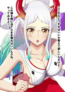 Page 3 of Sekai no Uta Hime ni Paizuri de Nuite morau. Day 1 ~ Day 3 Soushuuhen - preview thumbnail