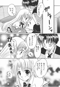 Page 5 of Pia Carrot Doku Hon | Welcome to Pia Carrot - preview thumbnail