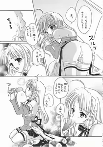 Page 8 of Pia Carrot Doku Hon | Welcome to Pia Carrot - preview thumbnail
