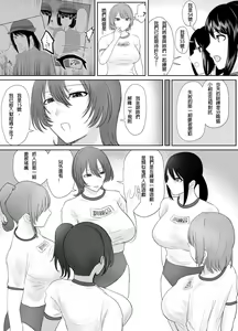 Page 3 of A young lady being arrested 16 - preview thumbnail