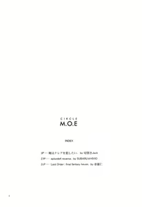 Page 3 of A - preview thumbnail