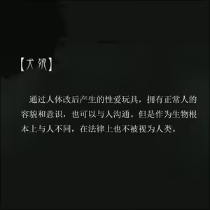 Page 3 of yagate inu ni naru idol【chinese】 - preview thumbnail