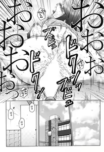 Page 168 of Haha Mamire - preview thumbnail