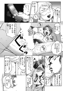 Page 56 of Haha Mamire - preview thumbnail