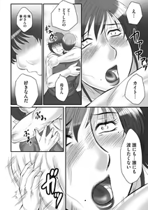 Page 168 of Haha Kangoku -Zan- - preview thumbnail