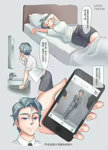 Page 3 of TS Mesu Ochi Shinjin to Nikushoku-kei Onna Joushi - preview thumbnail