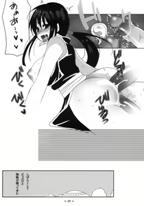 Page 36 of W Poron ~Maguwaimashitaa!~ ~Daradara~ - preview thumbnail