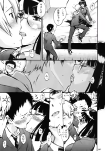 Page 8 of W Poron ~Maguwaimashitaa!~ ~Daradara~ - preview thumbnail