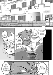 Page 4 of Mcqueen / Shiretokopanda - You are my slave 2 - preview thumbnail