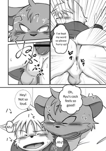 Page 9 of Mcqueen / Shiretokopanda - You are my slave 2 - preview thumbnail