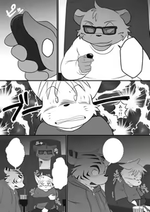 Page 3 of Mcqueen / Shiretokopanda - You are my slave 2 - preview thumbnail
