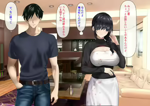 Page 56 of Musuko ga Shiranai Haha no Sugata - preview thumbnail