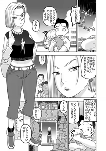 Page 3 of 18-gou to Oil Massage de Seikou + 18-gou to Test Satsuei de Seikou + 18-gou to Sports Gym de Seikou - preview thumbnail