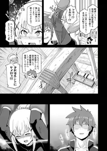 Page 40 of Kono Seikishi ni mo Zecchou o! <Zenpen> - preview thumbnail