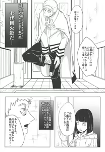 Page 3 of SLEEPER - preview thumbnail