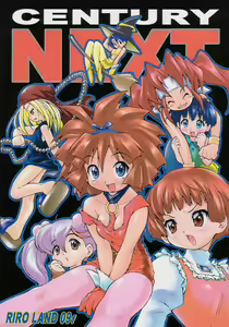 CENTURY NEXT — hentai manga cover on Fhentai