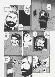 Page 3 of Mesu Buta no Tengoku | 암퇘지의 천국 - preview thumbnail