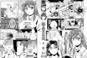 Page 3 of Musume to Haha no Anakurabe - preview thumbnail