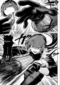 Page 56 of Ikusa Otome to Ikusa Goto! ~Onna Ansatsusha Hen~ | The Maidens of War!. ~Female Assassin Chapter.~ - preview thumbnail