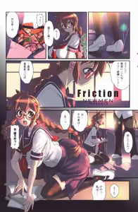 Page 12 of Newmen Collection - preview thumbnail
