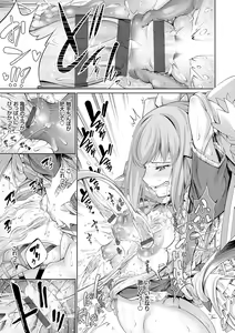 Page 47 of Dennou Bitch -Let's Play!- - preview thumbnail