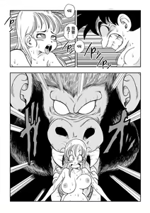 Page 20 of Sono Ichi Ofuro de Sex | DAGON BALL episode 1 - Sex in the Bath (decensored) - preview thumbnail