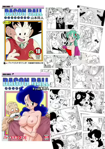 Page 22 of Dagon Ball - Punishment in Pilaf's Castle (decensored) - preview thumbnail