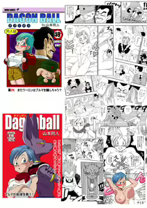 Page 23 of Dagon Ball - Punishment in Pilaf's Castle (decensored) - preview thumbnail