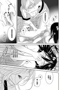 Page 28 of amairo hana-ga-go ~ Edo no ninki ukiyoe-shi wa ichizu ni ai o sasayaku ~ | 天色花画语~江户的人气浮世画师默默呢喃着爱语~ 1-2 - preview thumbnail