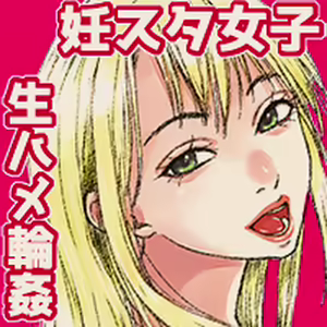 Page 2 of N-Instagramer Kaori-san to Bokura no Omanko-dan - preview thumbnail