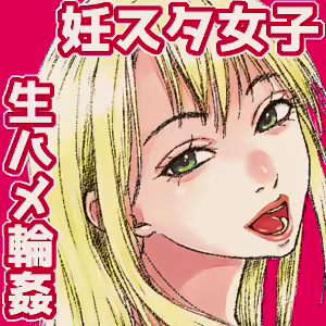 Page 3 of N-Instagramer Kaori-san to Bokura no Omanko-dan - preview thumbnail