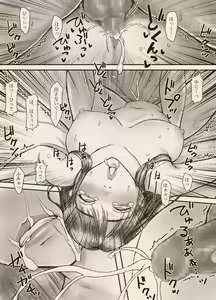 Page 39 of N-Instagramer Kaori-san to Bokura no Omanko-dan - preview thumbnail