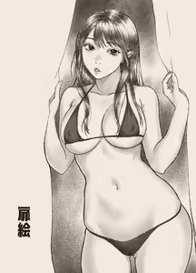 Page 42 of N-Instagramer Kaori-san to Bokura no Omanko-dan - preview thumbnail