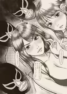 Page 60 of N-Instagramer Kaori-san to Bokura no Omanko-dan - preview thumbnail