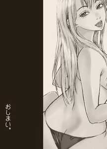 Page 78 of N-Instagramer Kaori-san to Bokura no Omanko-dan - preview thumbnail