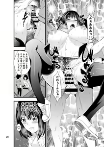 Page 29 of Houmon Seikatsu - Visiting Life - preview thumbnail